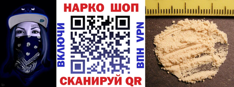 Наркошоп Голицыно КОКАИН A PVP АМФ Каннабис
