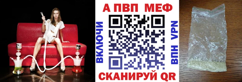 Alpha PVP СК  omg ТОР  Голицыно  магазин   