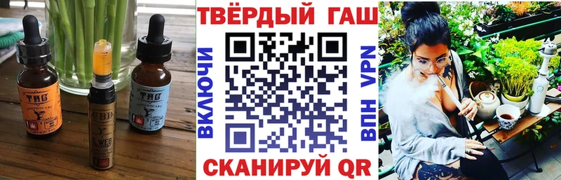 как найти наркотики  Голицыно  Cannafood марихуана 