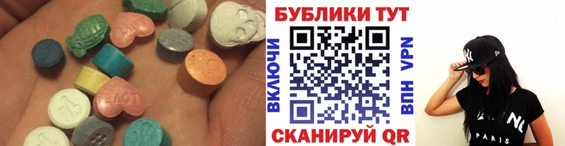 ЭКСТАЗИ диски  Голицыно 