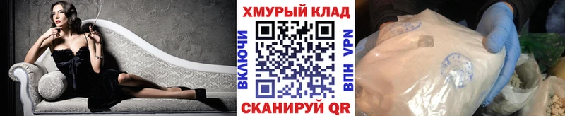 Героин Афган  Голицыно 