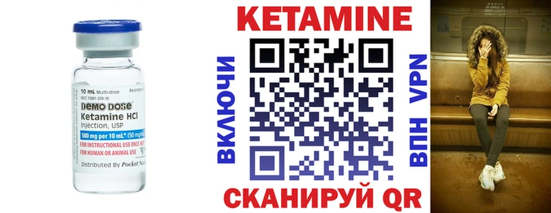 цены   Голицыно  КЕТАМИН ketamine 