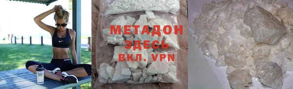 гашишное масло Верхний Тагил