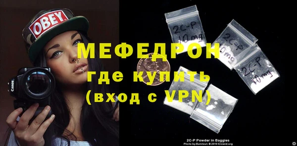 а пвп мука Верхнеуральск