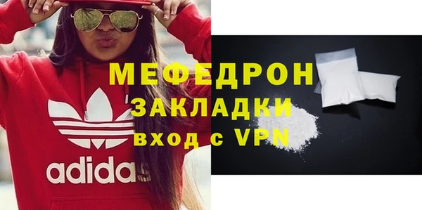 MESCALINE Верея