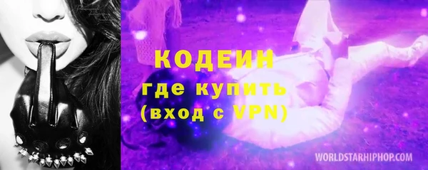 меф Пролетарск