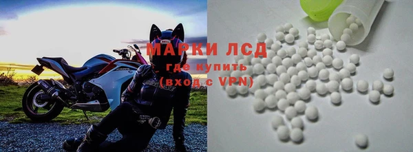 ГАЛЛЮЦИНОГЕННЫЕ ГРИБЫ Протвино