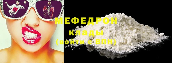а пвп мука Верхнеуральск