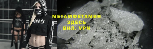 MESCALINE Верея