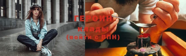 MESCALINE Верея