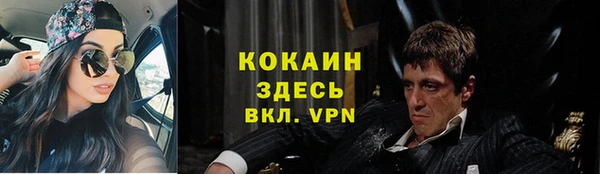 гашишное масло Верхний Тагил