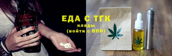 MESCALINE Верея