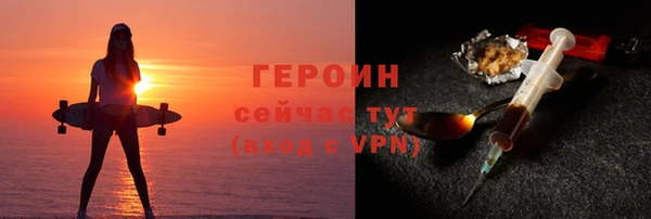 MESCALINE Верея