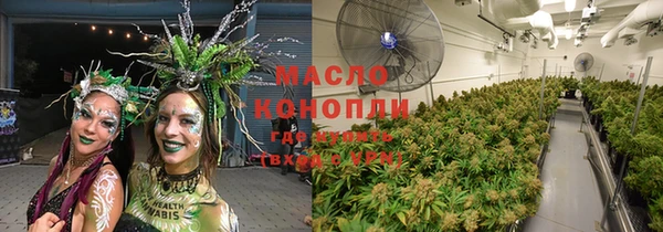 гашишное масло Верхний Тагил