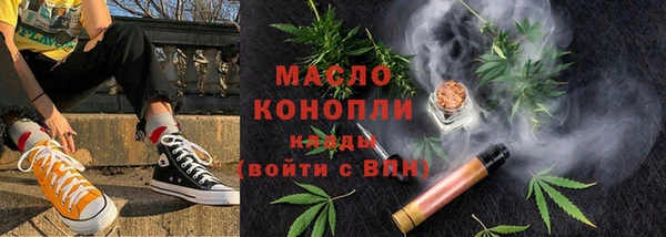 гашишное масло Верхний Тагил