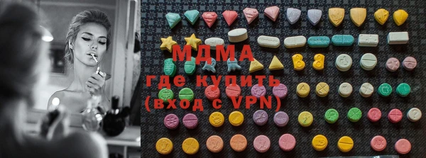 MESCALINE Верея