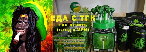 гашишное масло Верхний Тагил