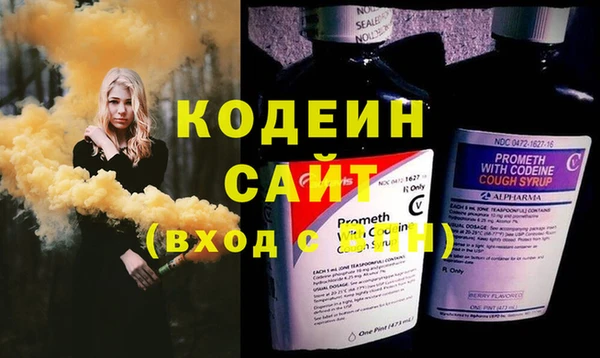гашишное масло Верхний Тагил