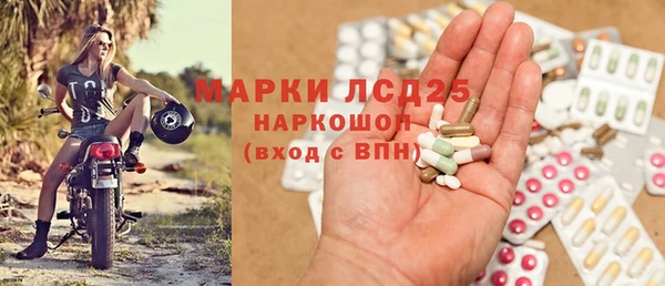 MESCALINE Верея