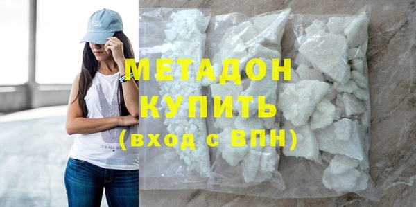 гашишное масло Верхний Тагил