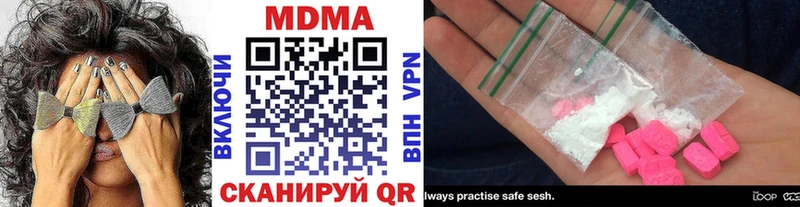 МДМА молли  закладки  Голицыно 