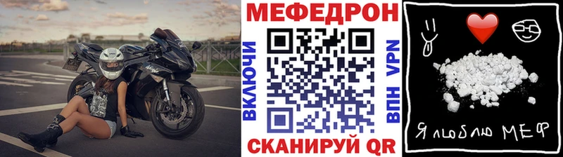МЯУ-МЯУ кристаллы  продажа наркотиков  Голицыно 