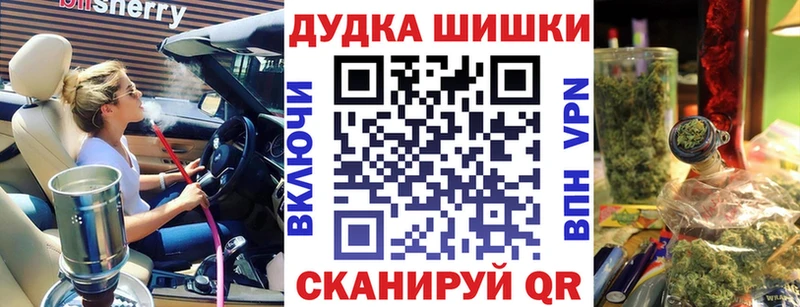 Канабис Bruce Banner  mega как войти  Голицыно  купить  сайты 